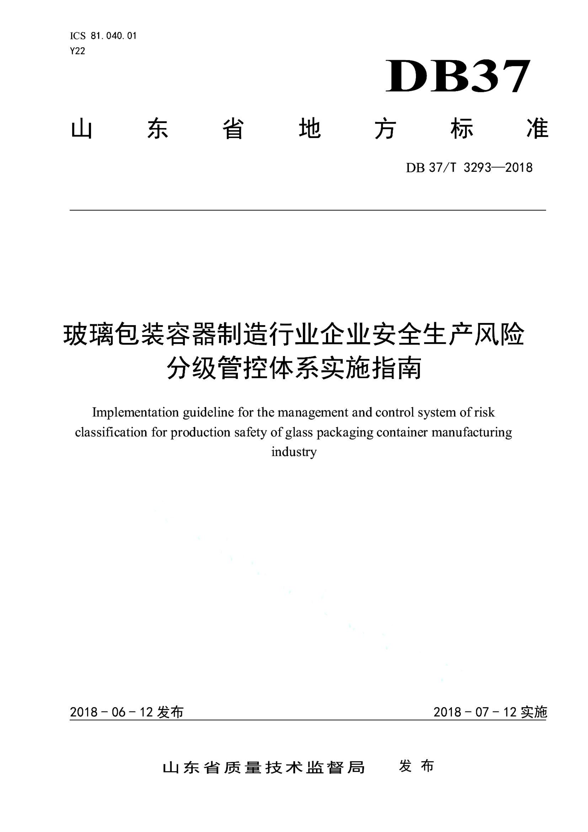 资源详情图